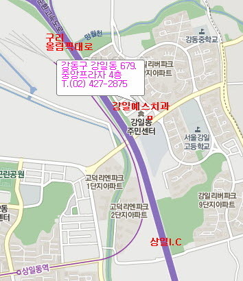 중앙드림치과의원 이미지