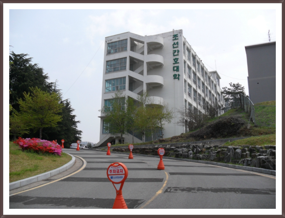 조선대학교병원 이미지