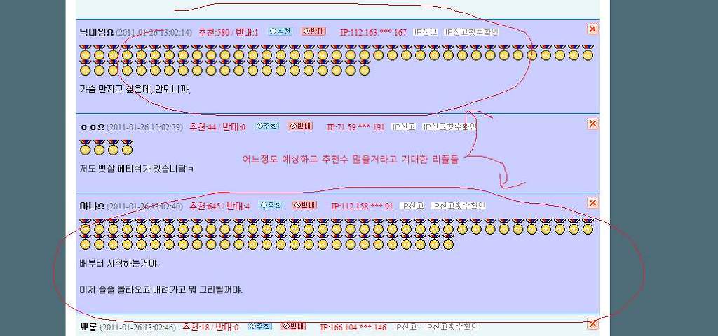 오유 이미지