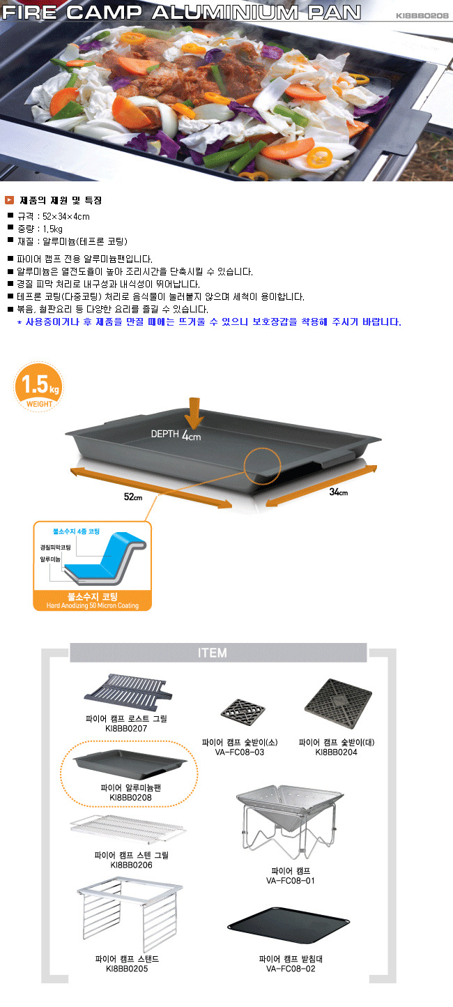 팬파이어 이미지