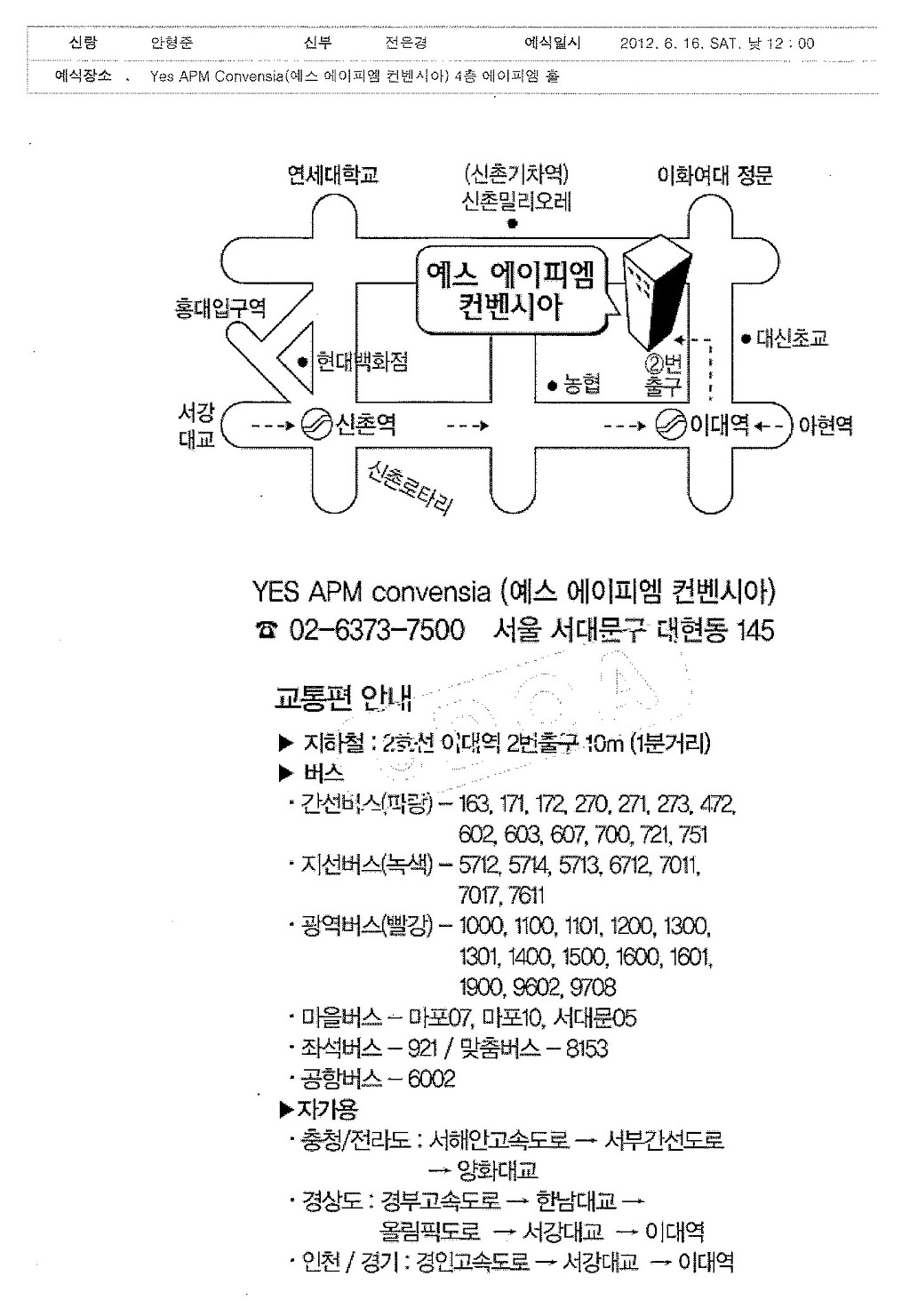에이치제이 이미지