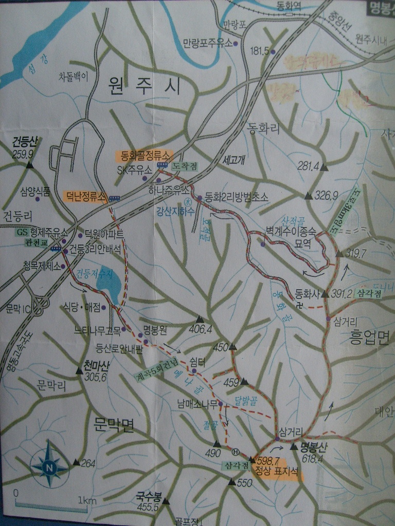 SK원주주유소 이미지