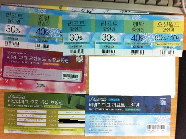 대명리프트 이미지