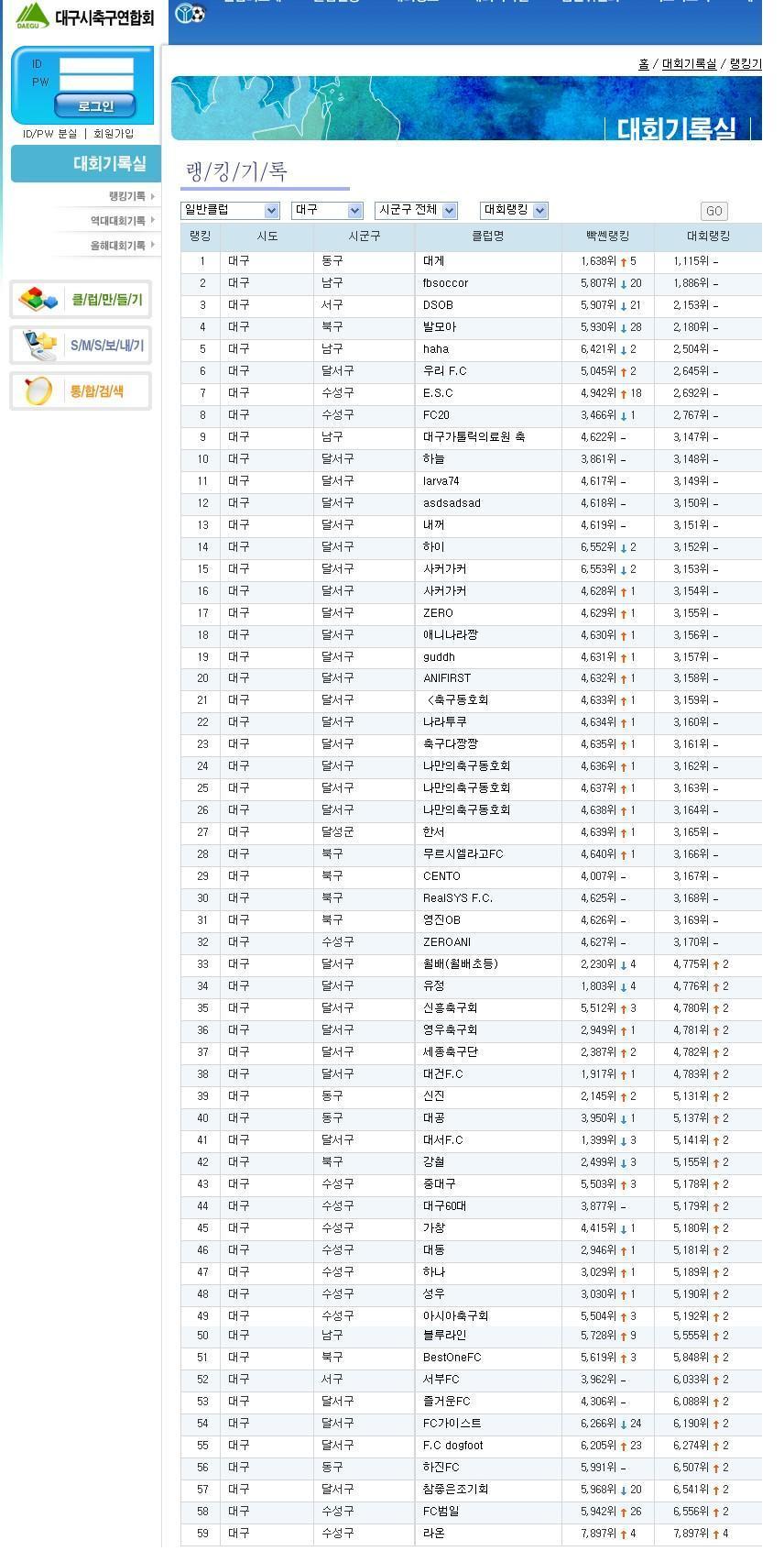 발모아 이미지