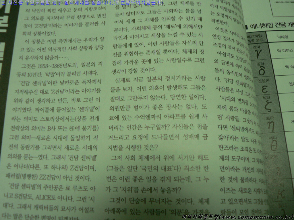 모아그라픽스 이미지