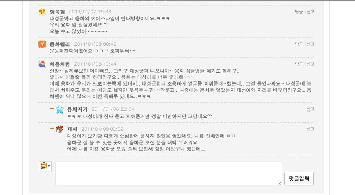 소머즈 이미지