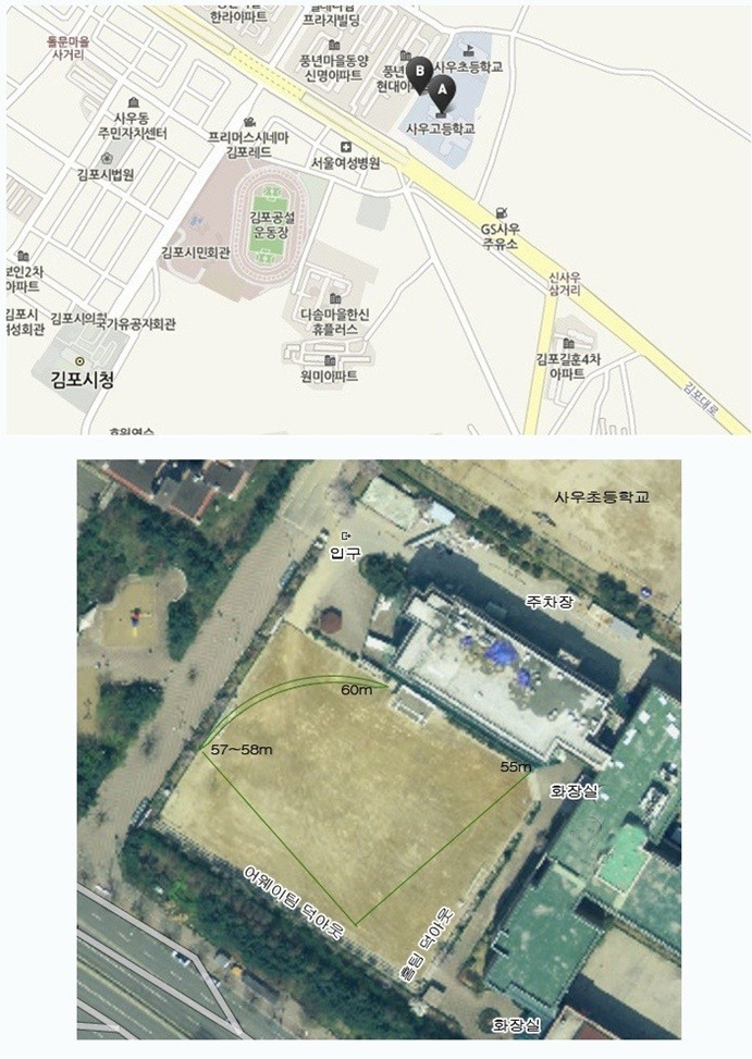 사우고등학교 이미지