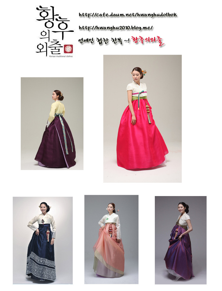 황후의외출 이미지