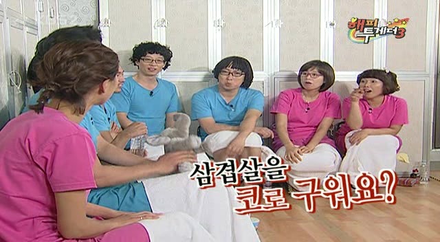 이상우 해피투게더 레전드 ㅋㅋㅋ | 인스티즈