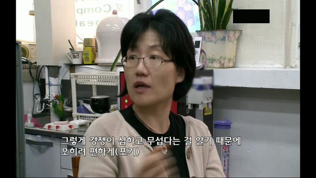 [KBS스페셜] 대한민국은 행복한가...ㅠㅠㅠ완전 강추ㅠㅠ | 인스티즈