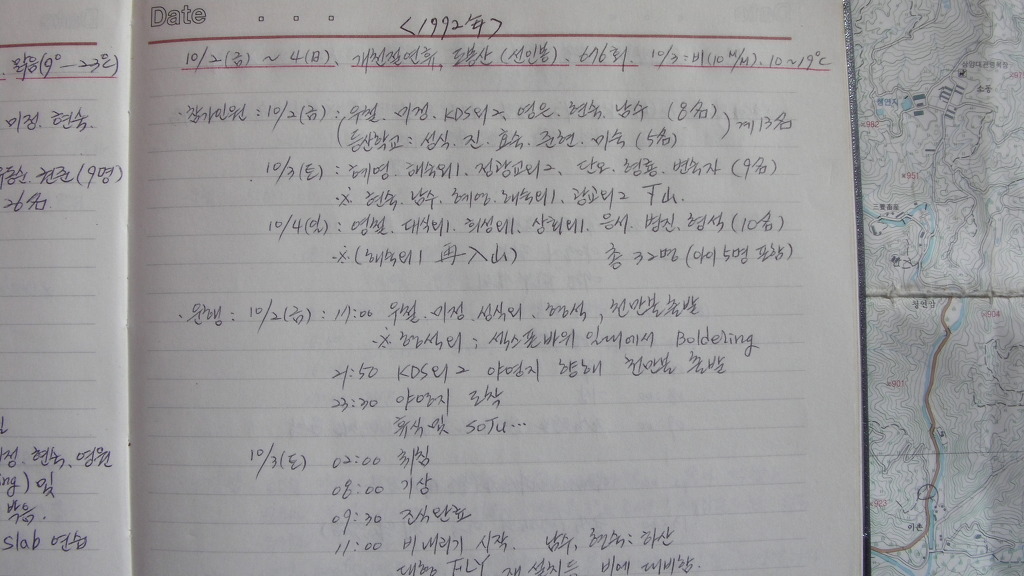 석화길인 이미지