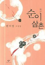 법인마들 이미지