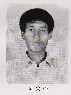 장*민 이미지