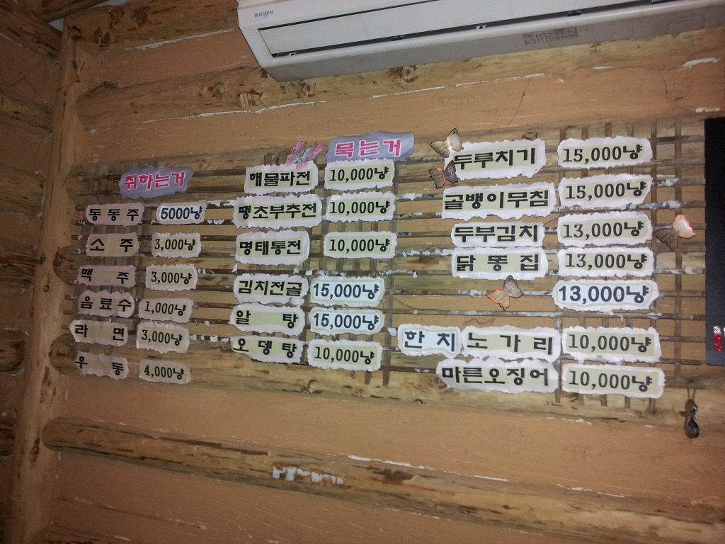야시야 이미지