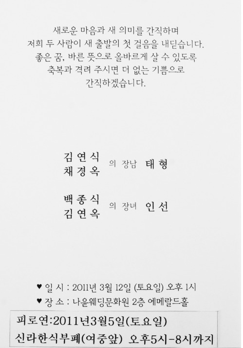 그린장 이미지