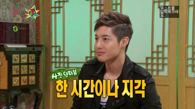 [김현중] 햏 무릎팍 나온건 좋은 선택이 아니었소..... | 인스티즈
