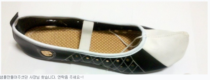 미투리신발 이미지