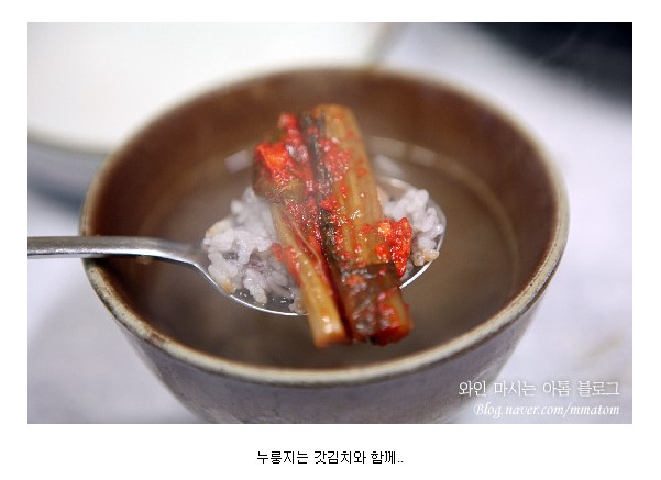 경북횟집 이미지