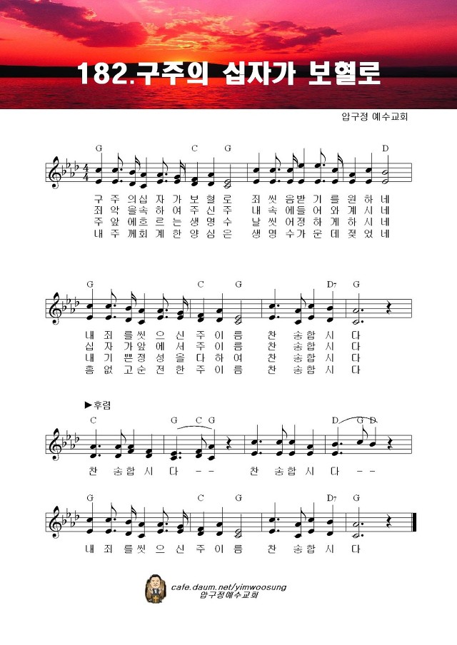 구주 이미지