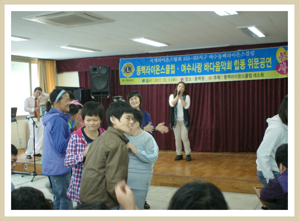 동백원 이미지