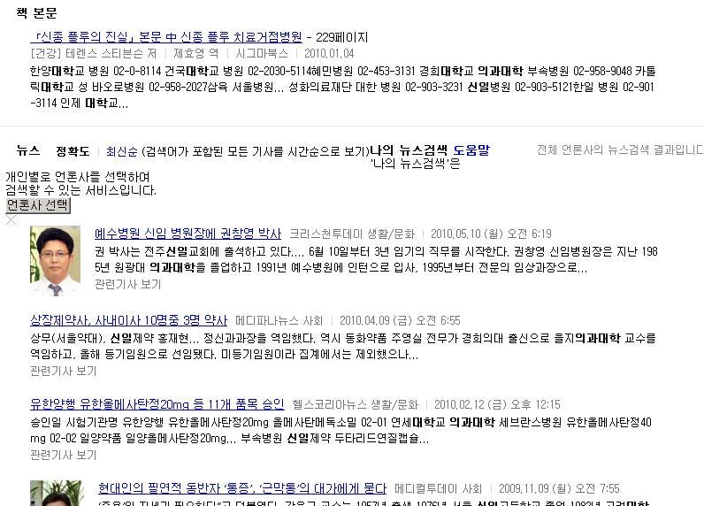 5000만원짜리 알바 | 인스티즈