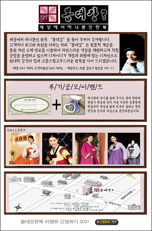 봅데강 이미지