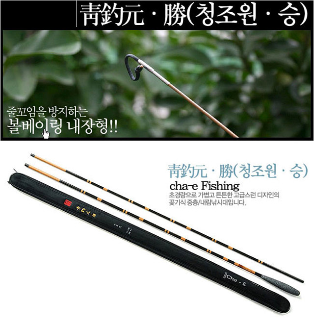 청조원 이미지