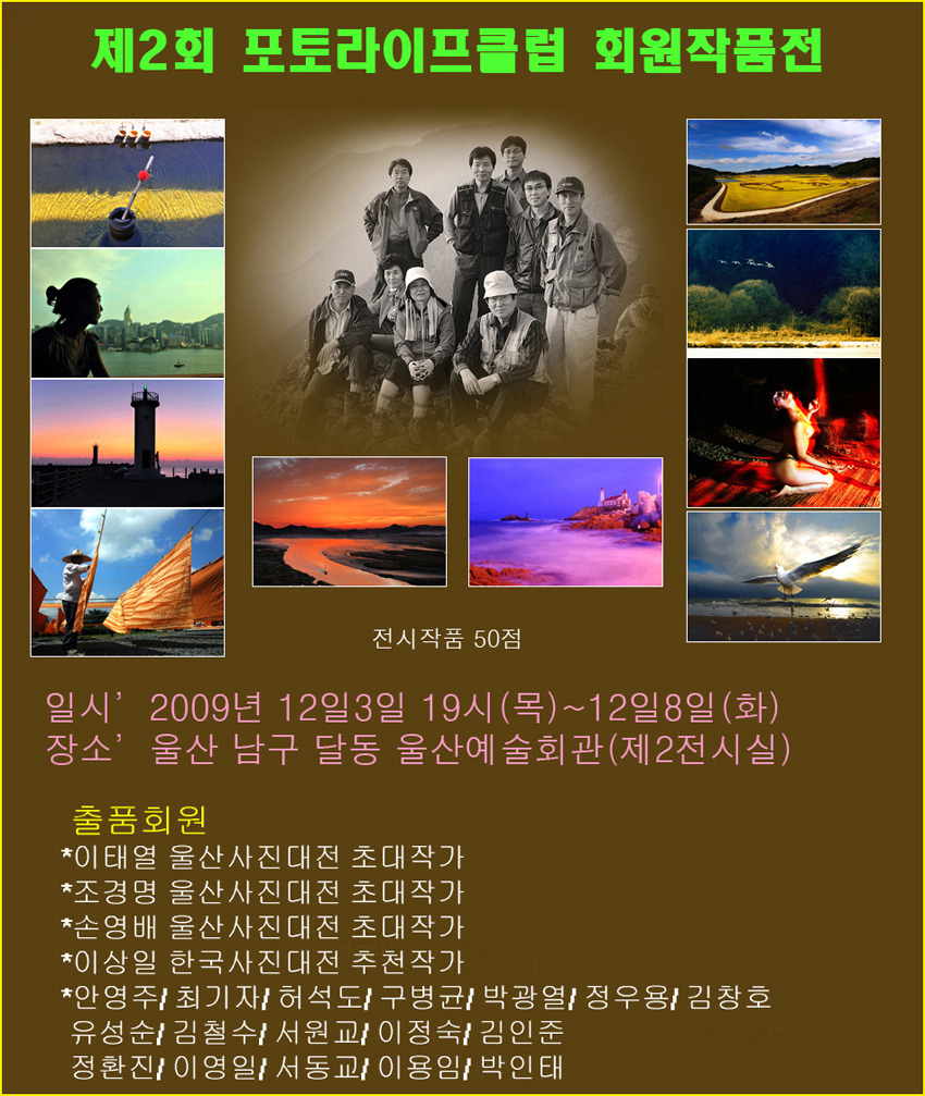 포토라이프 이미지