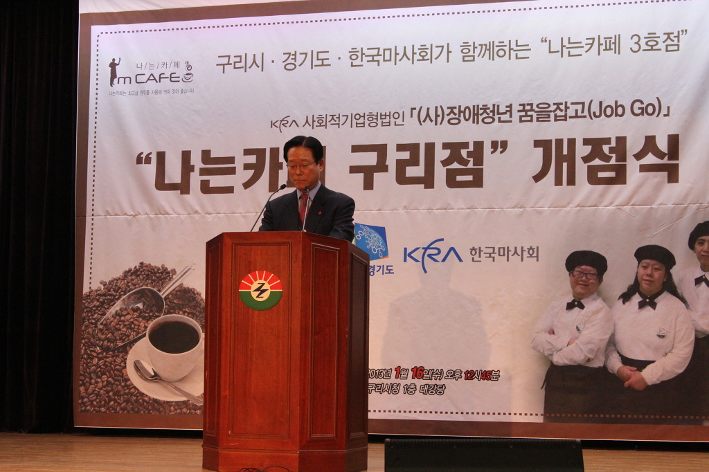 나는카페구리 이미지