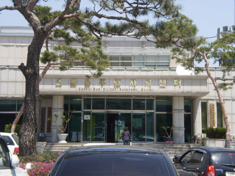 소흘환경 이미지
