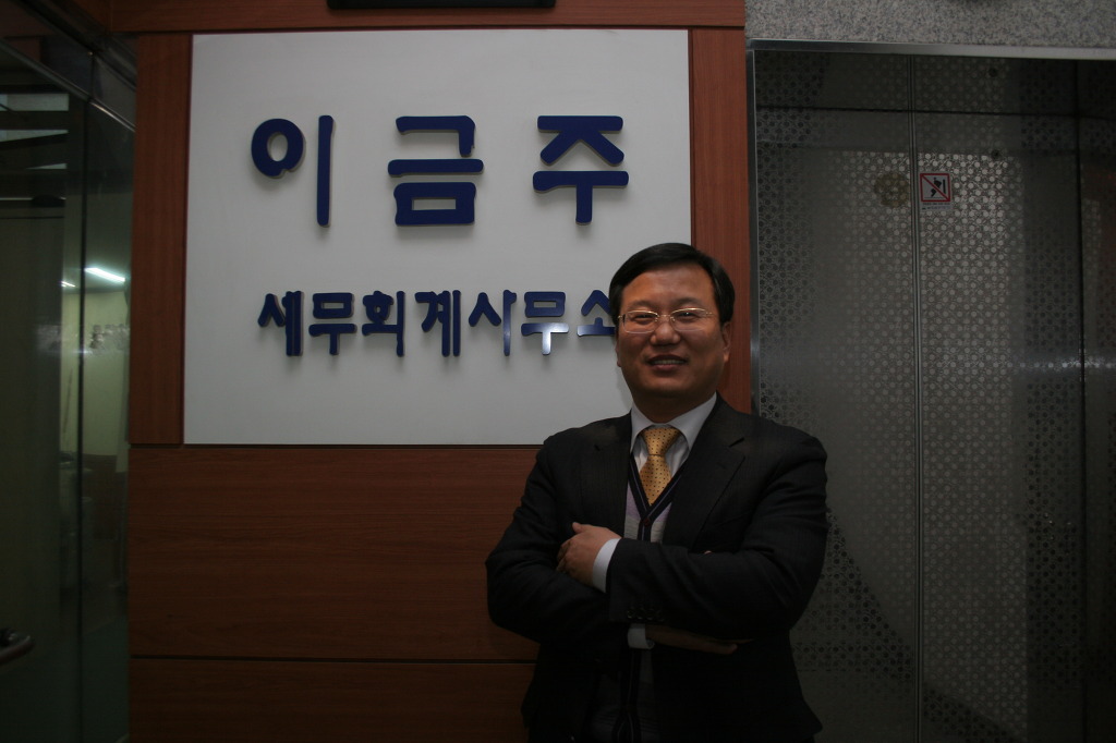 세무법인올림 이미지
