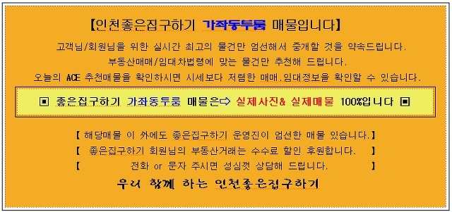 삼오개발 이미지