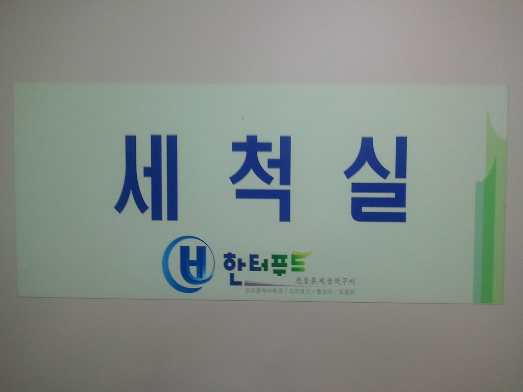 장작바베큐 이미지