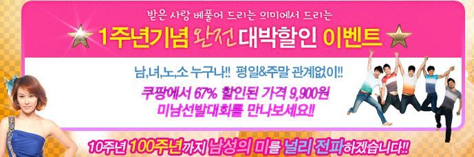 은혜이발소 이미지