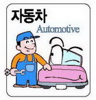 빠띠시에 이미지