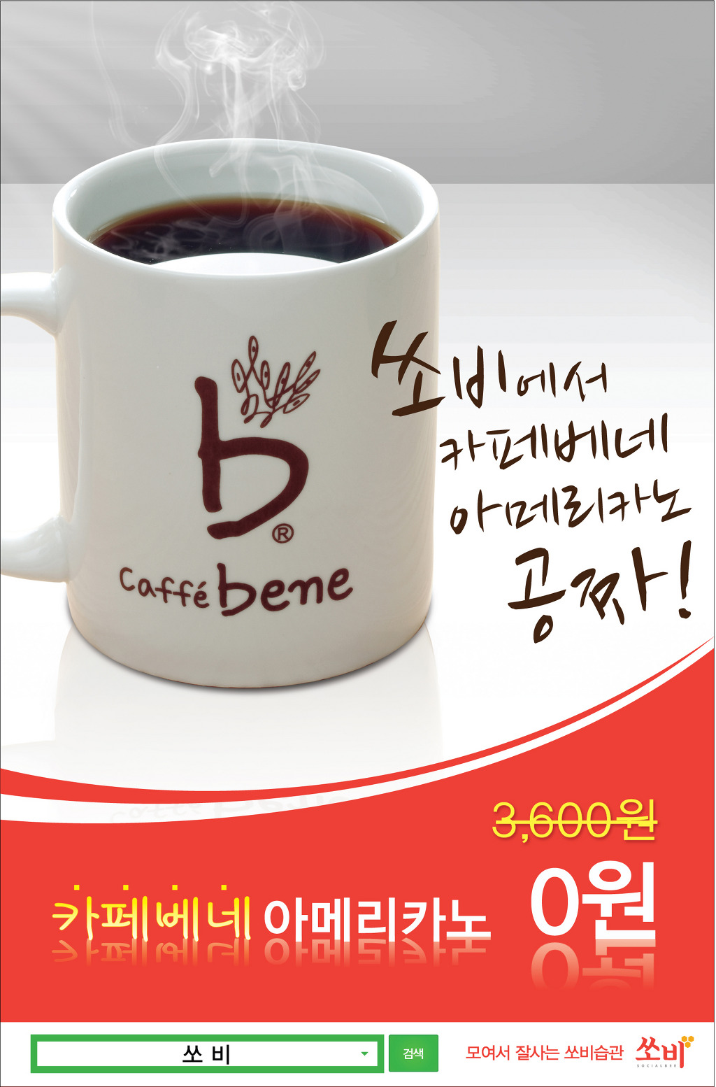 바른모바일 이미지