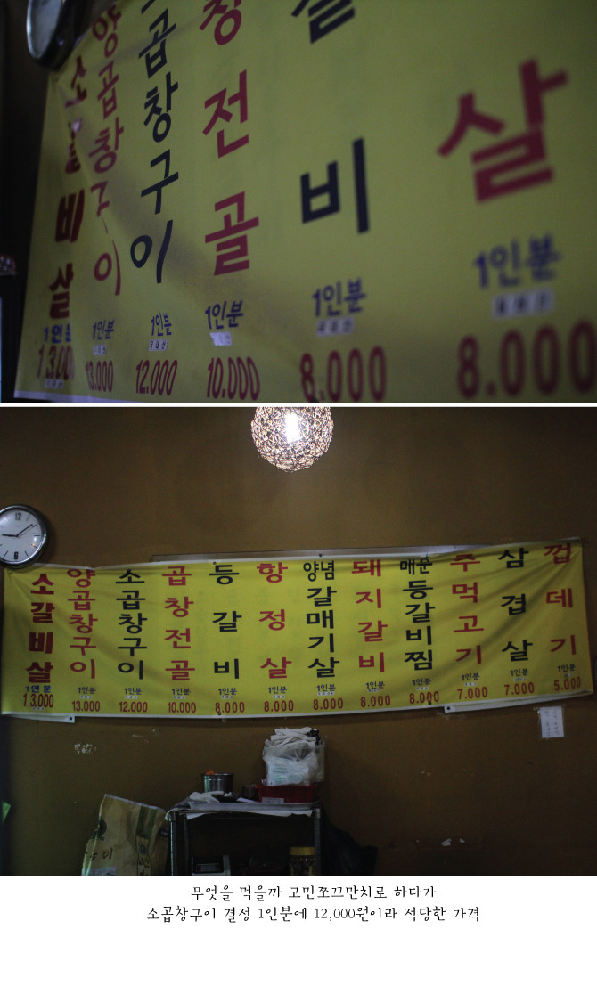 돼지촌 이미지