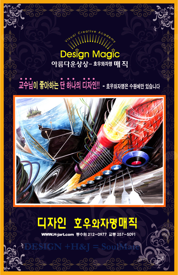 디자인호우 이미지