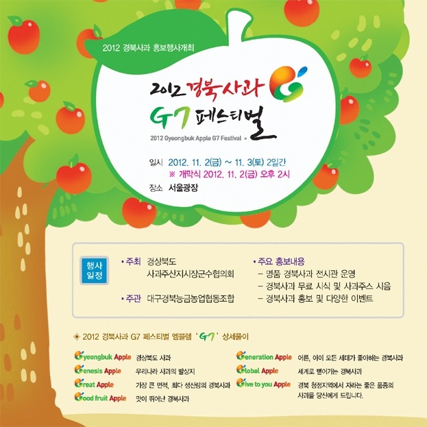 능금수산 이미지