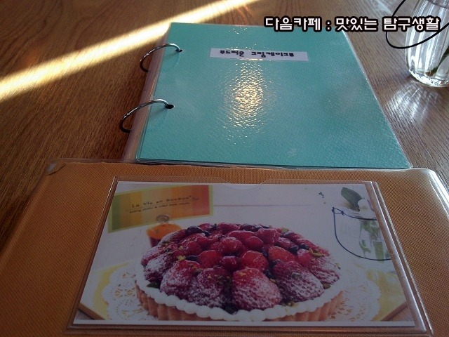 라비앙봉봉 이미지