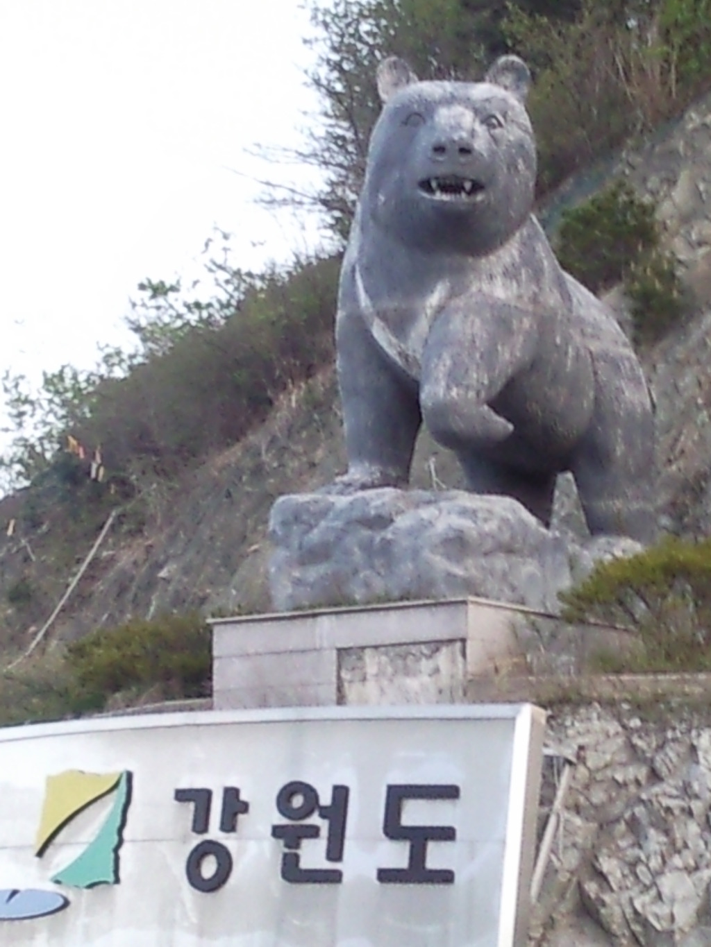 햇골막국수 이미지