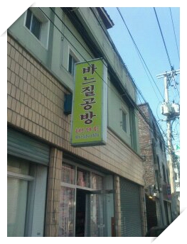 베스킨라빈스동대구터미널 이미지