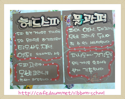 베누스헤어 이미지