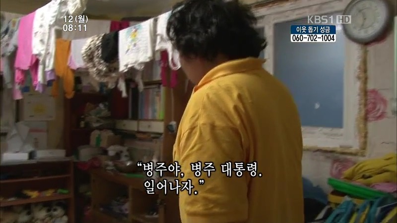 [인간극장] 우리 엄마는 할머니 1부 (감자 주의보 발령!!!) | 인스티즈
