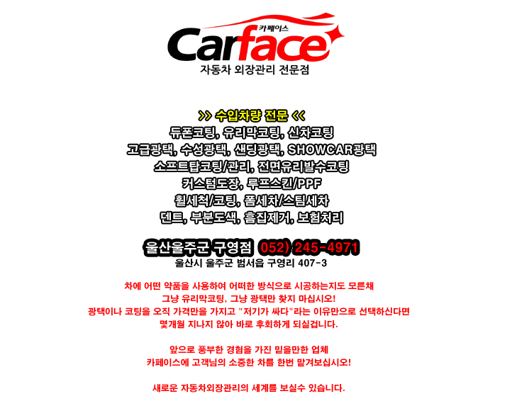 카페이스 이미지
