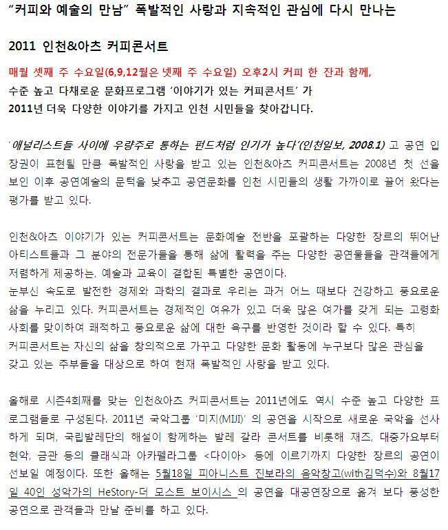 커피회관 이미지