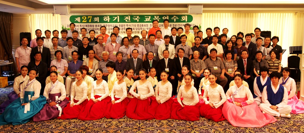 기독교학교협의회 이미지
