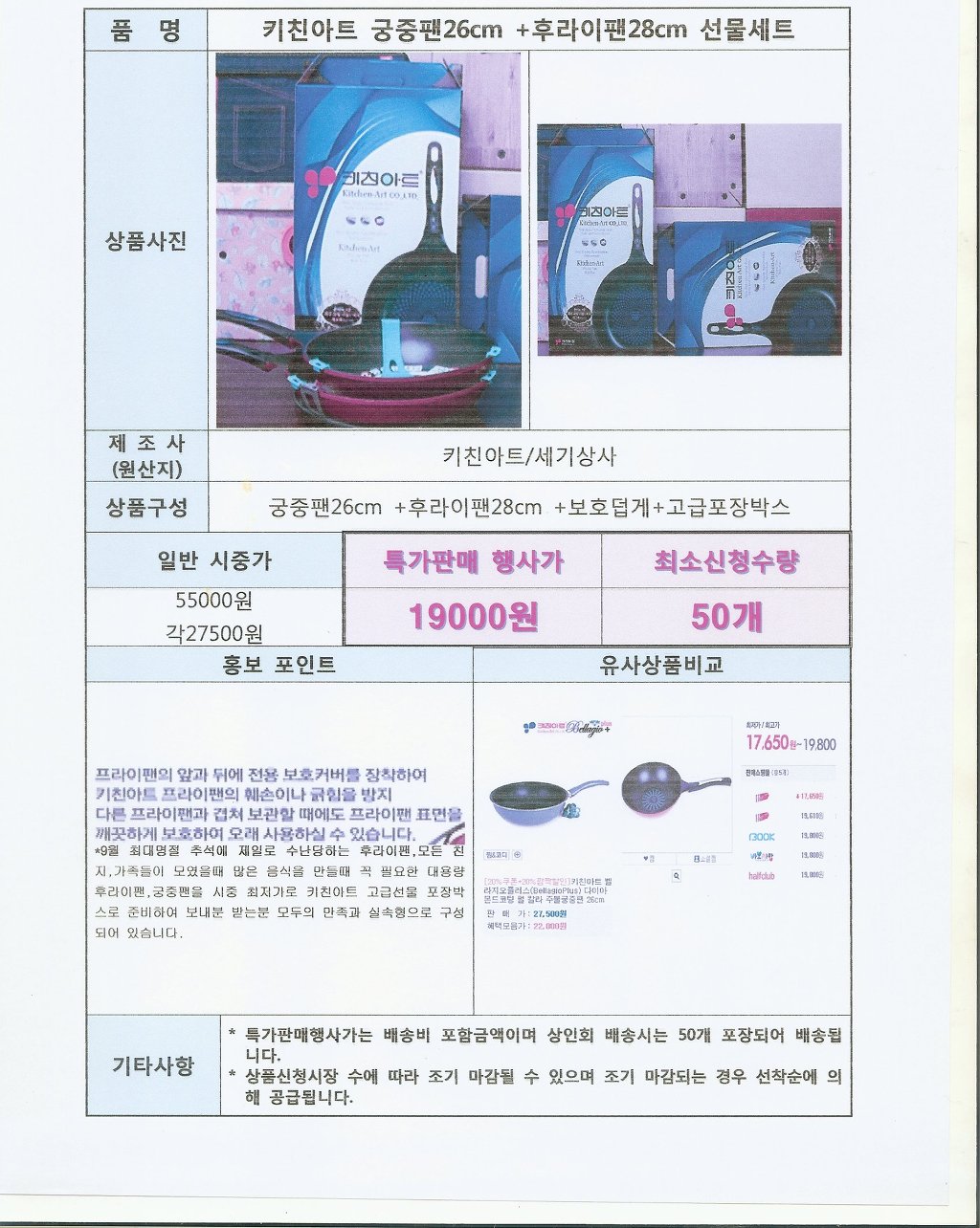 세기상사 이미지