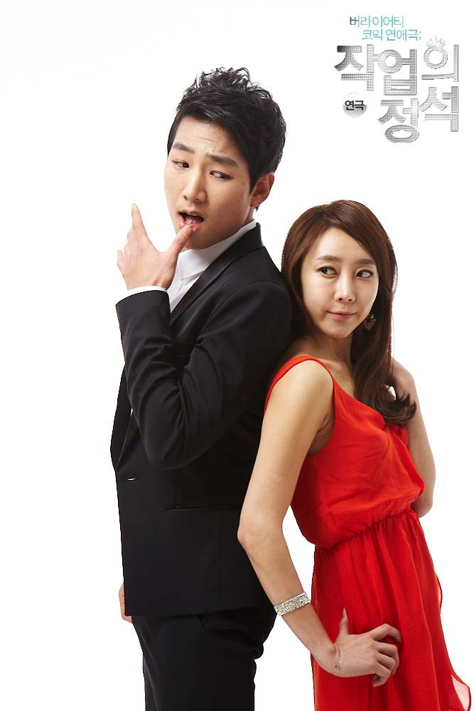 작업의 정석 이미지