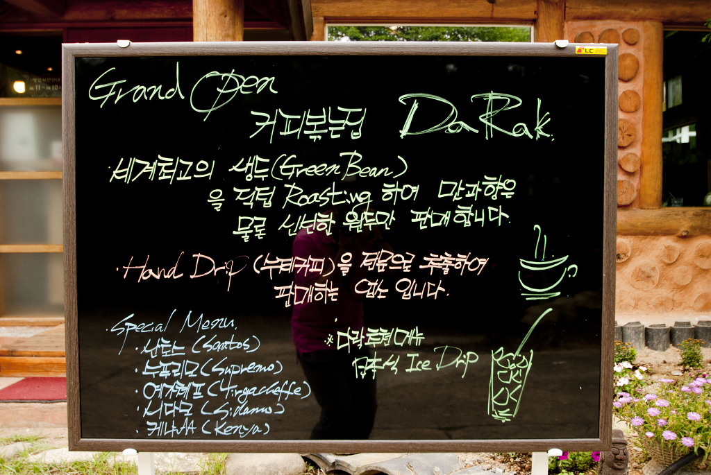커피집입니다 이미지